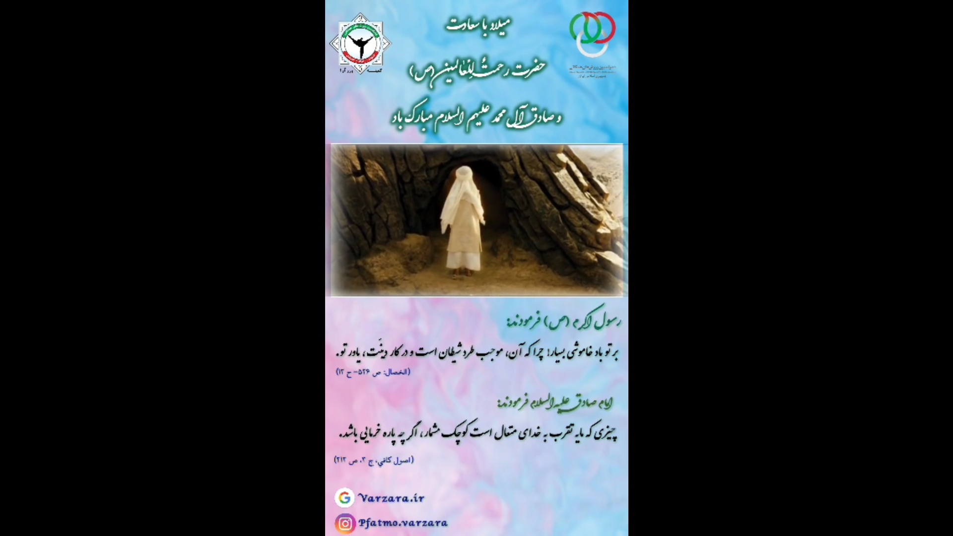 https://varzara.ir/picture/post/000000000000110.png