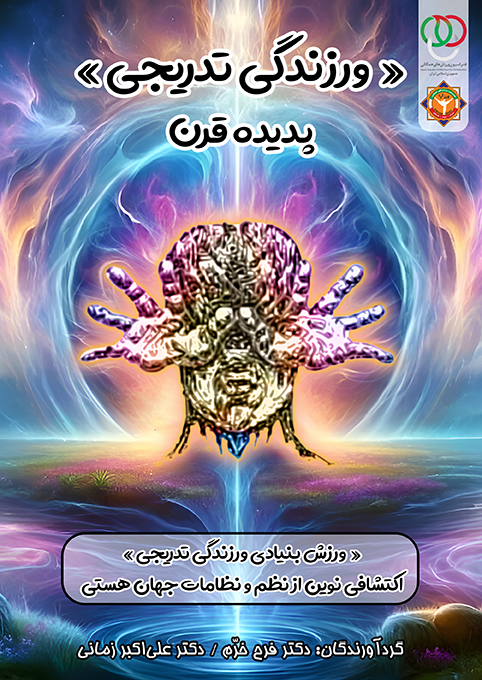 https://varzara.ir/picture/post/Jeld.jpg